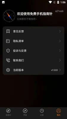 ����ֻ�ָ���������ֻ���v1.0.0 �ֻ����ͼ2