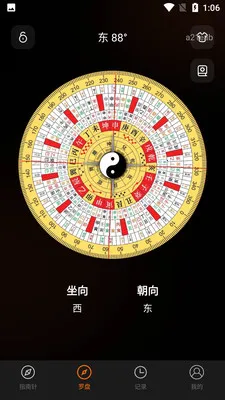 ����ֻ�ָ���������ֻ���v1.0.0 �ֻ����ͼ3