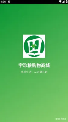 ������(ũ��Ʒ����ƽ̨)v1.0.0 ��Ѱ��ͼ2