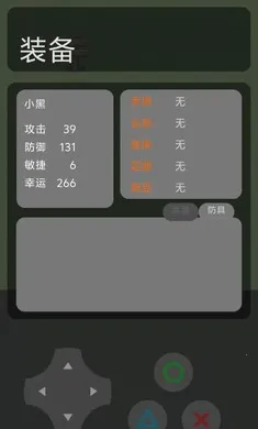 ����������(���ҿֲ�����)v22.12.251034 �ٷ������ͼ2