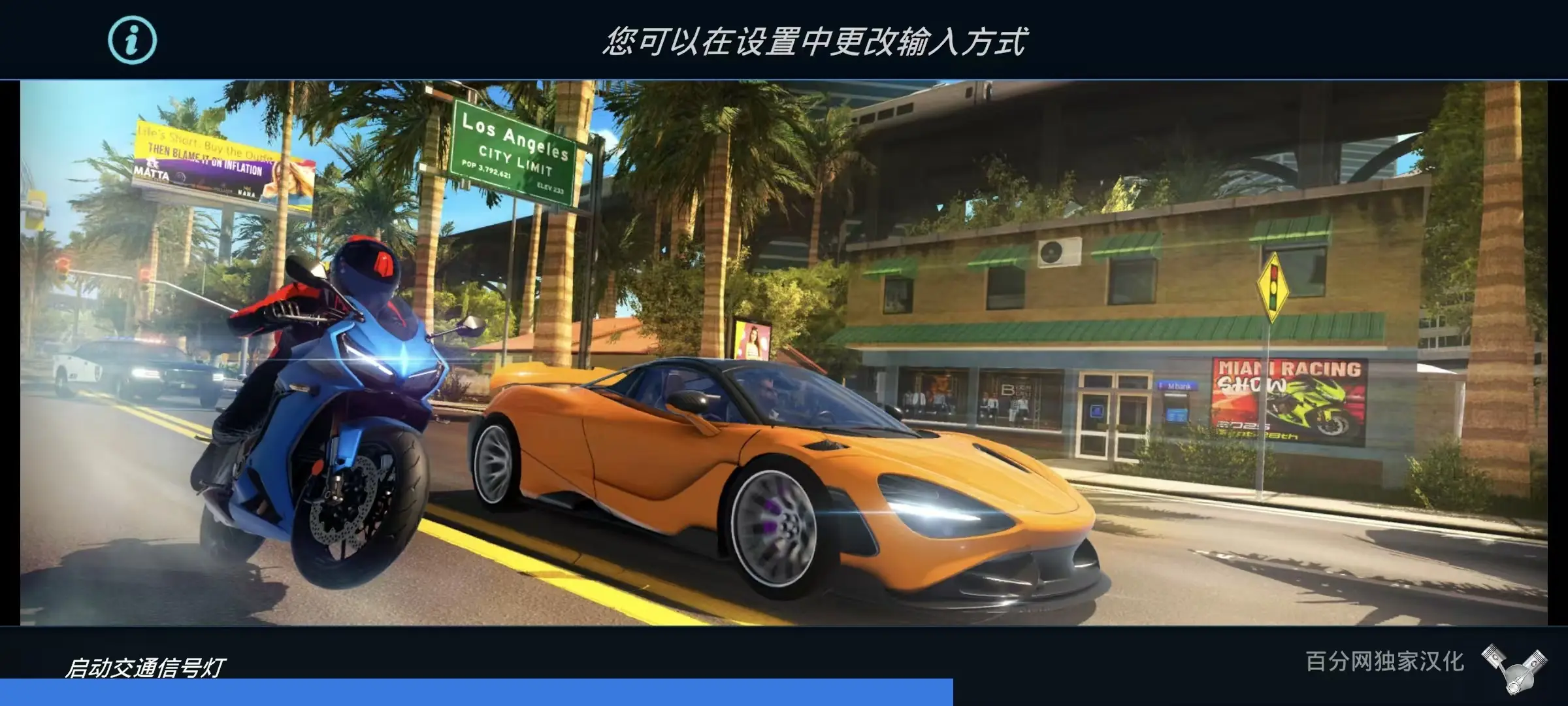 ���ٵش�(������ʻ��Ϸ)v2.1.1 ��Ѱ��ͼ0