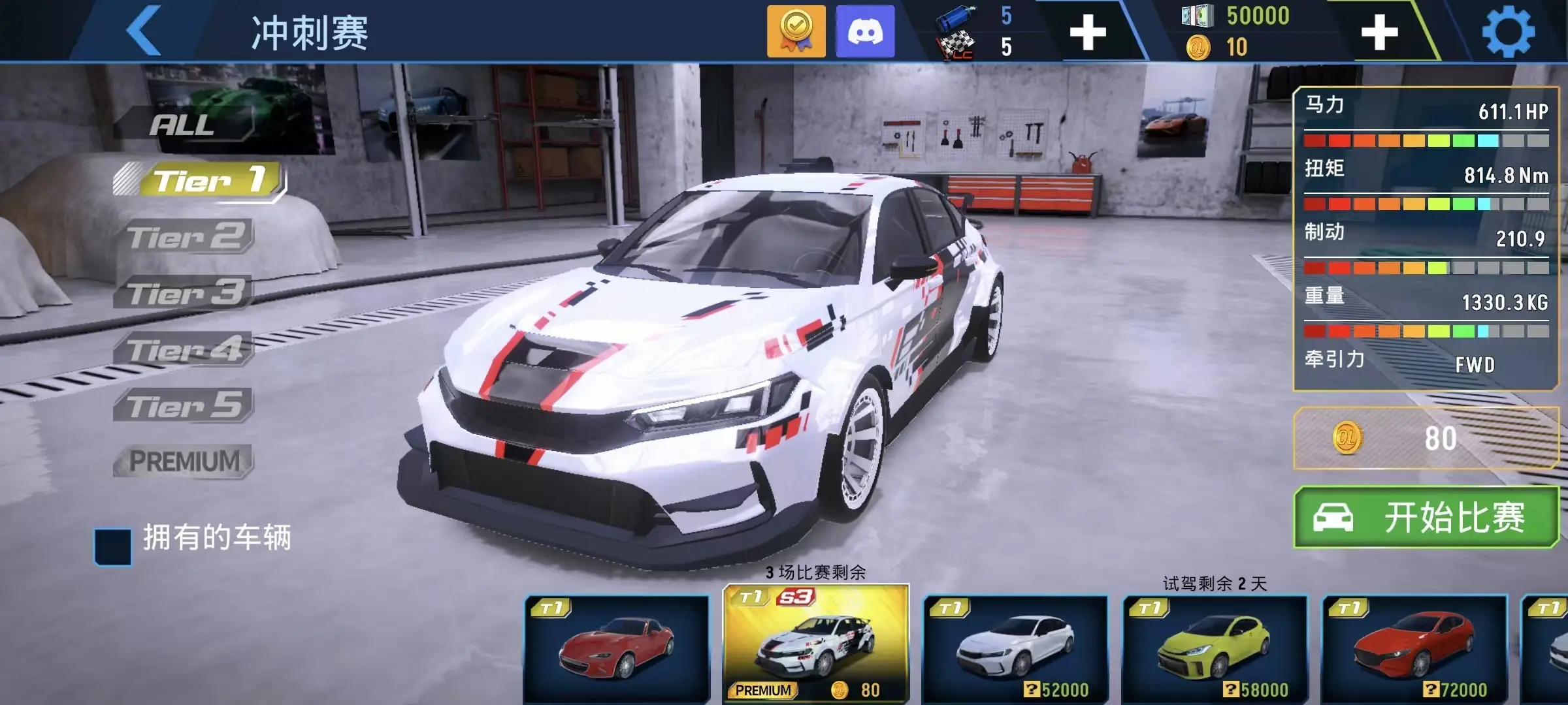 ���ٵش�(������ʻ��Ϸ)v2.1.1 ��Ѱ��ͼ3