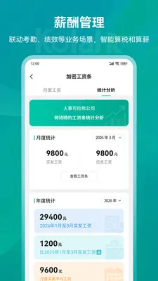 ������2026���°汾v1.3.8 ��Ѱ��ͼ1