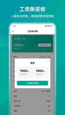 ������2026���°汾v1.3.8 ��Ѱ��ͼ2