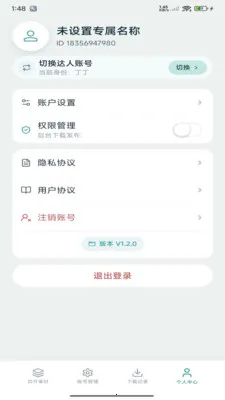 DNR��Ƶ��ȡ����׿���ֻ���v1.2.1 ��׿���ͼ0