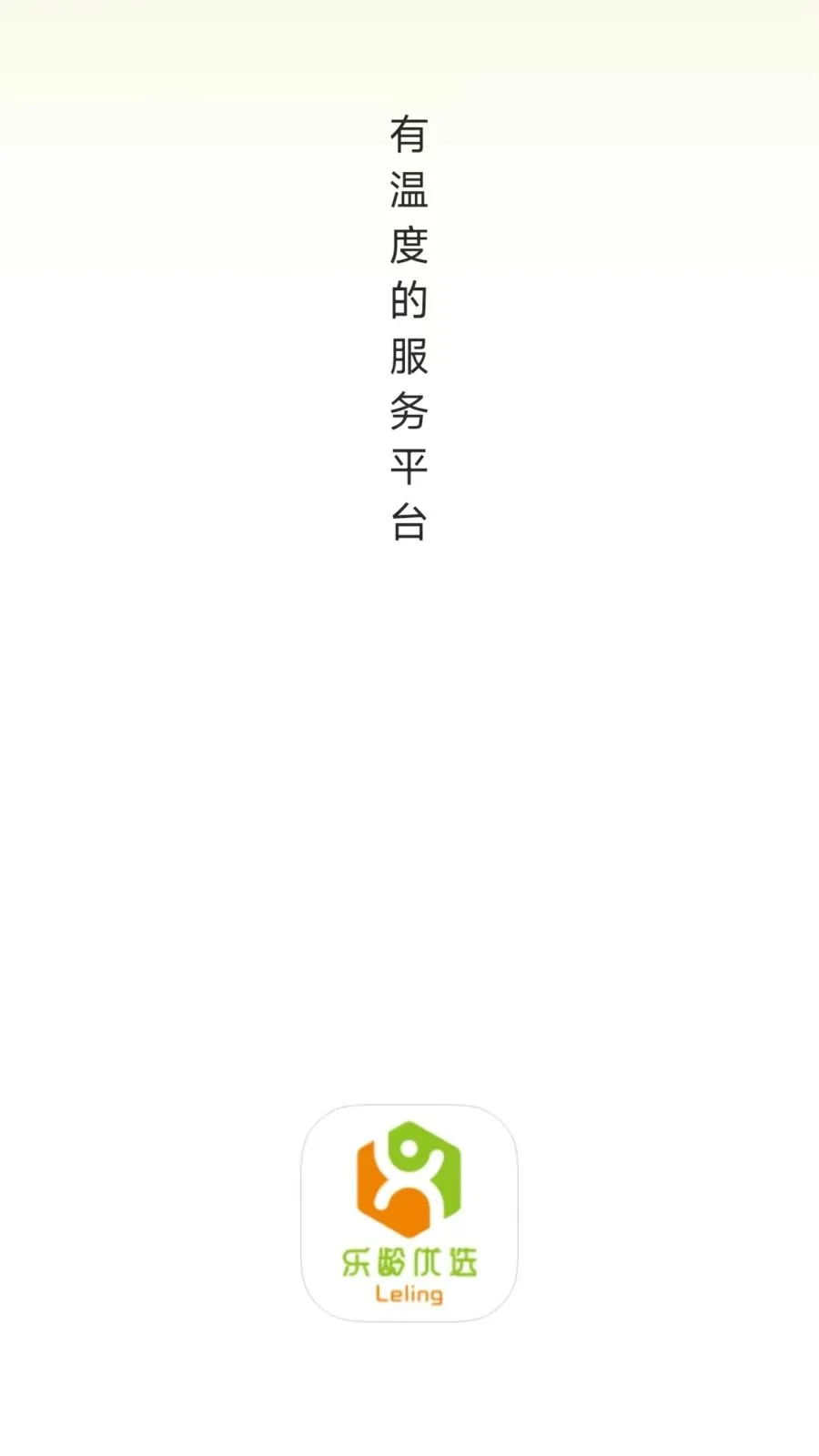 ������ѡ��׿���ֻ���v26.04.15 �ٷ������ͼ4