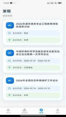 �������������ֻ���v2.04.1801 �ٷ������ͼ3