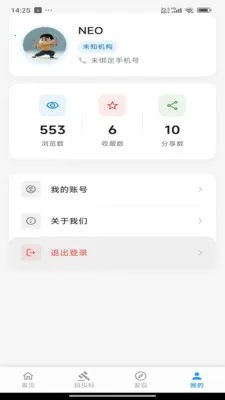 �������������ֻ���v2.04.1801 �ٷ������ͼ2