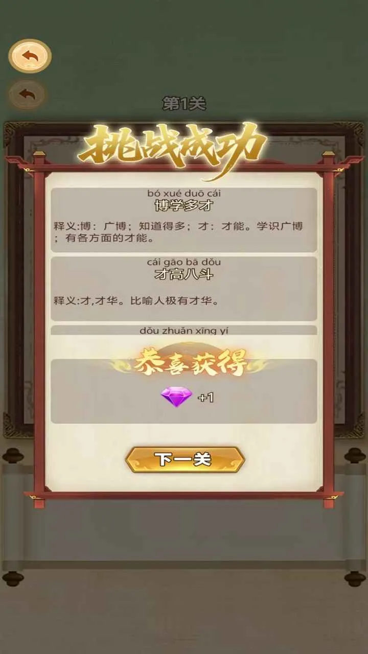 �ֺ���Ѱ����2026���ذ�װv1.0.0 ��׿���ͼ1