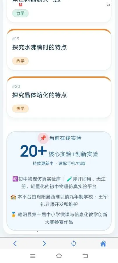 ������������ʵ���(����ʵ��ƽ̨)��ͼ2