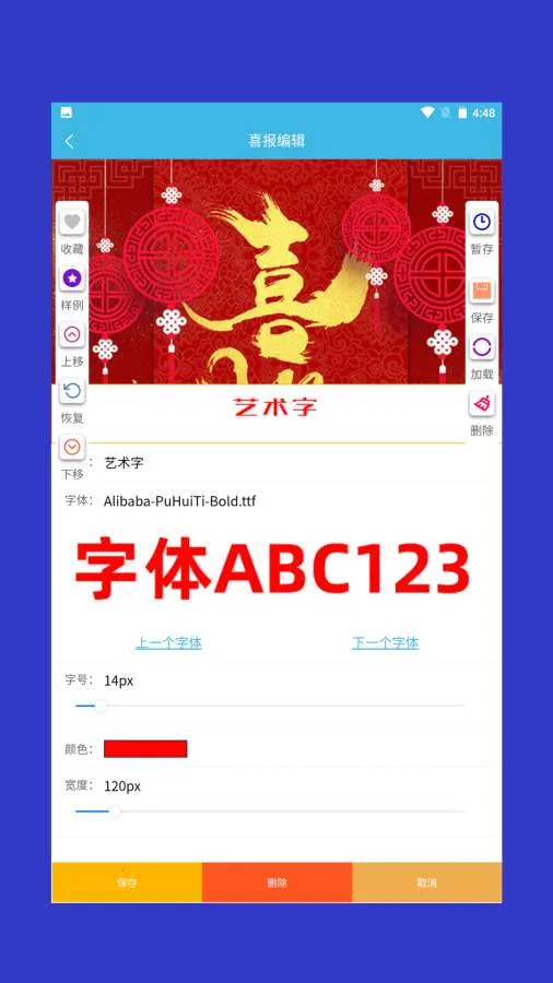 ϲ��ģ��2026�ٷ�����v1.0.3 ��Ѱ��ͼ2
