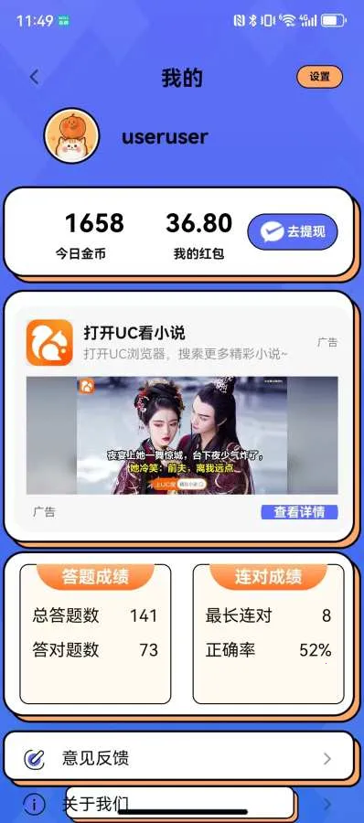 ÿ�ⶼ׬Ǯ(�ú������)v0.1.0 ��Ѱ��ͼ1