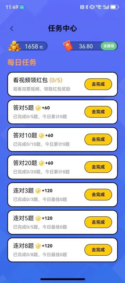 ÿ�ⶼ׬Ǯ(�ú������)v0.1.0 ��Ѱ��ͼ0
