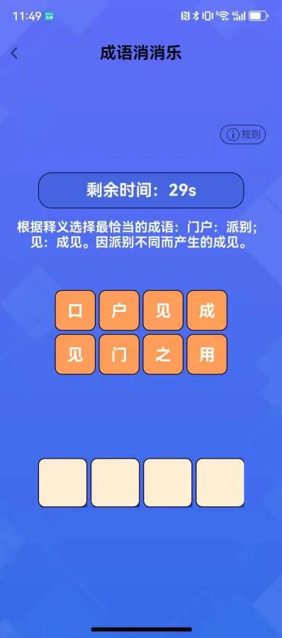 ÿ�ⶼ׬Ǯ(�ú������)v0.1.0 ��Ѱ��ͼ2