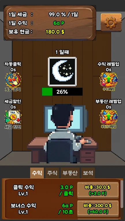 ��������(���Ʋ�����Ϸ)v1.0.0 ��׿���ͼ0