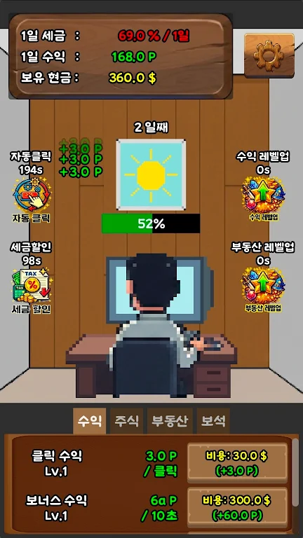 ��������(���Ʋ�����Ϸ)v1.0.0 ��׿���ͼ1