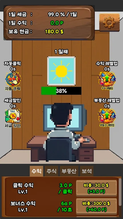 ��������(���Ʋ�����Ϸ)v1.0.0 ��׿���ͼ3