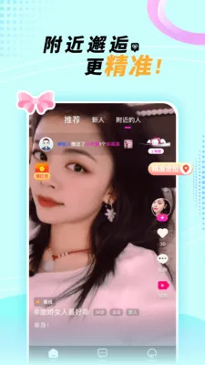 ��������Լ�ύ��(ͬ�ǽ�������)v2.3.8 ��׿���ͼ2