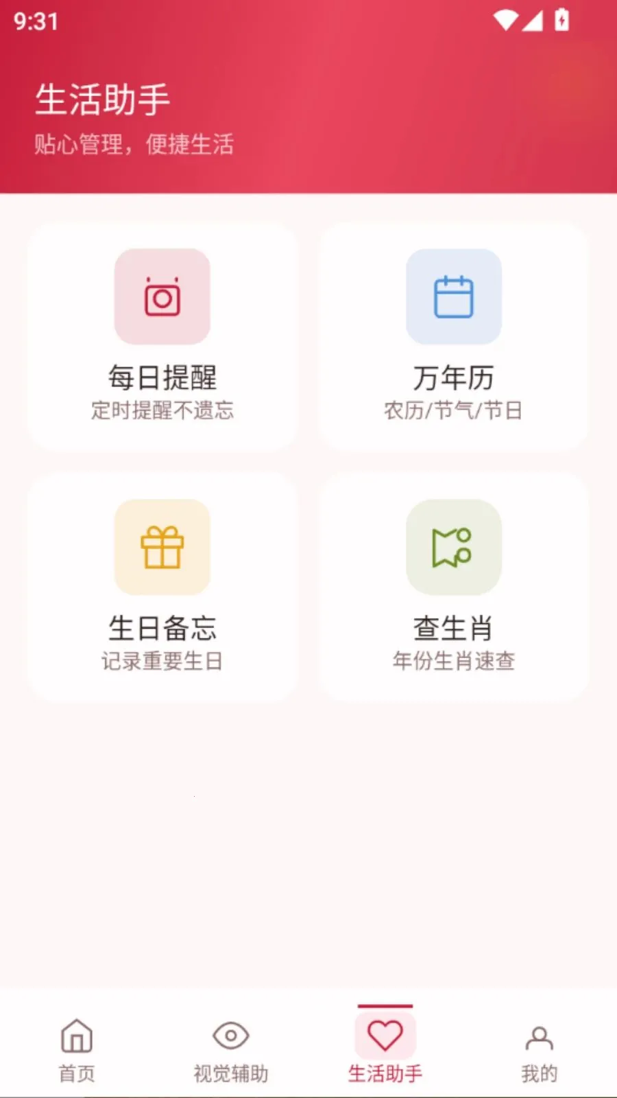 �����Ŵ�����(����Ŵ󹤾�)��ͼ2