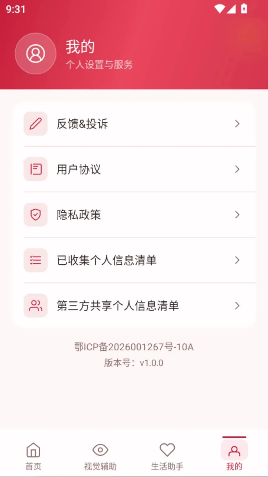 �����Ŵ�����(����Ŵ󹤾�)��ͼ3