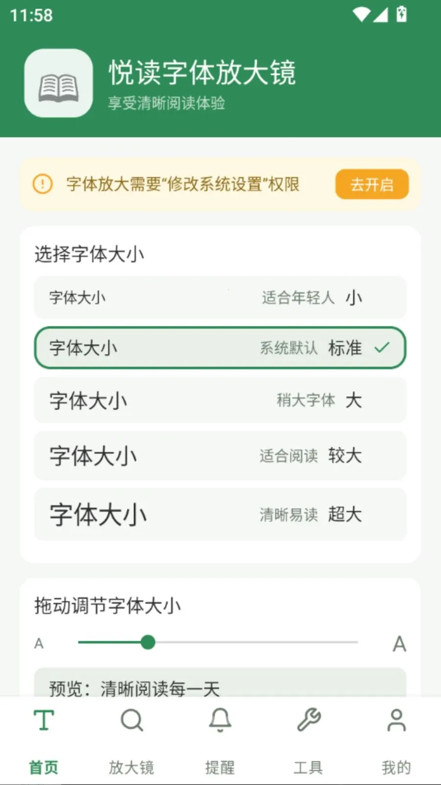 �ö�����Ŵ�2026�ٷ����°汾vO5.0 �ٷ������ͼ0