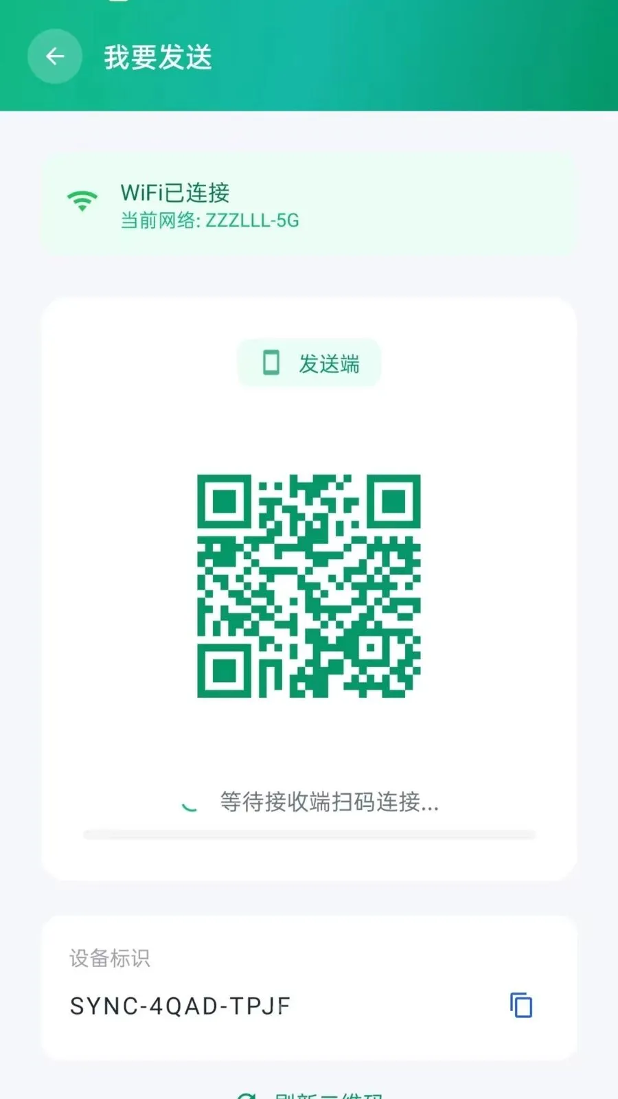 ��׿�ٴ���������(��׿����Ǩ�ƹ���)vO5.0 �ֻ����ͼ1