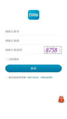 ҩ����(����ƽ̨�Ż�)v1.0.18 �ֻ����ͼ0