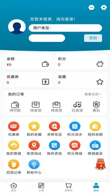 ҩ����(����ƽ̨�Ż�)v1.0.18 �ֻ����ͼ3