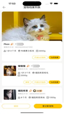 �����˵�(��������ƽ̨)v1.0.11 �ֻ����ͼ0