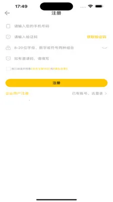 �����˵�(��������ƽ̨)v1.0.11 �ֻ����ͼ2