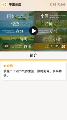 ��ʱ��(˽���������)v1.0.14 ��׿���ͼ0