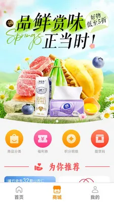 ��ʱ��(˽���������)v1.0.14 ��׿���ͼ3