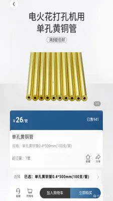������ѡ2026�ٷ�����v1.1.1 ��׿���ͼ0