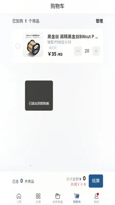 ������ѡ2026�ٷ�����v1.1.1 ��׿���ͼ2