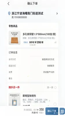 ������ѡ2026�ٷ�����v1.1.1 ��׿���ͼ3