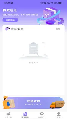 ƴƴ������(��ѡ����ƽ̨)v1.0.0 �ֻ����ͼ2