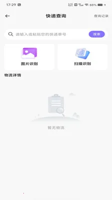 ƴƴ������(��ѡ����ƽ̨)v1.0.0 �ֻ����ͼ4
