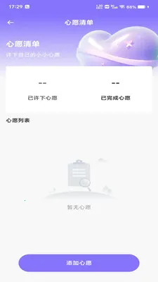 ƴƴ������(��ѡ����ƽ̨)v1.0.0 �ֻ����ͼ3
