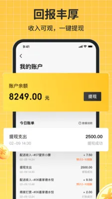 �ڰ�����2026���ذ�װv1.0.5 �ֻ����ͼ0