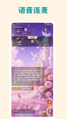 ��������(���������ѯ)v2.8.0 ��׿���ͼ0