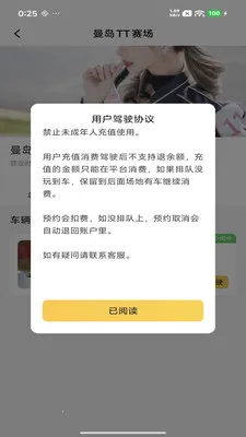 �����ӽ�(�ֻ���RC����)v1.1.0 ��Ѱ��ͼ2