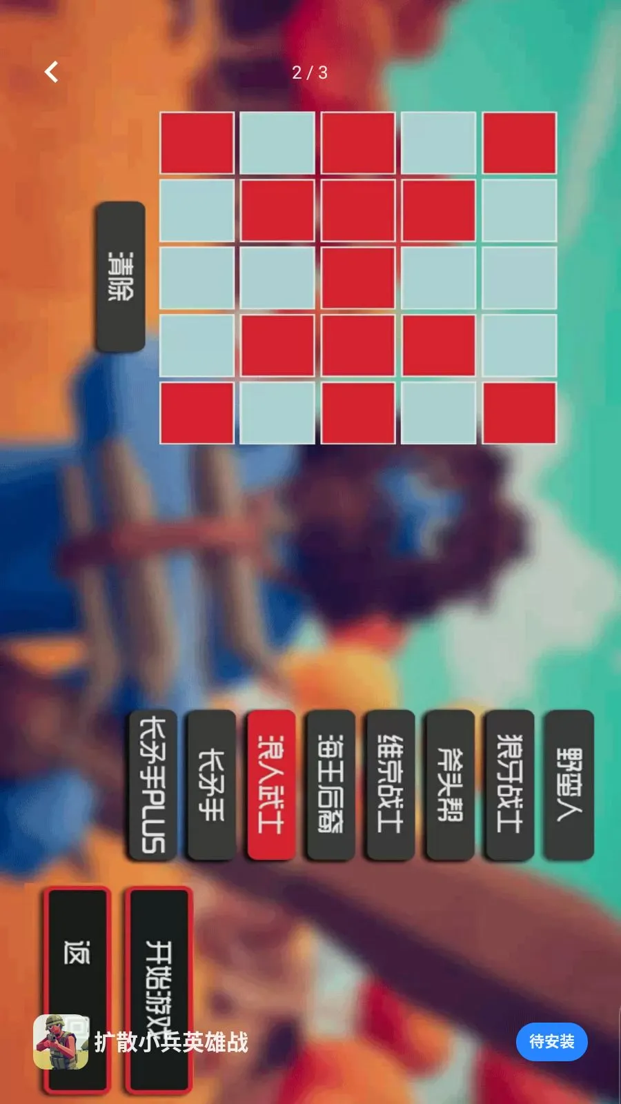 ��ɢС��Ӣ��ս2026�ٷ����°汾��ͼ1