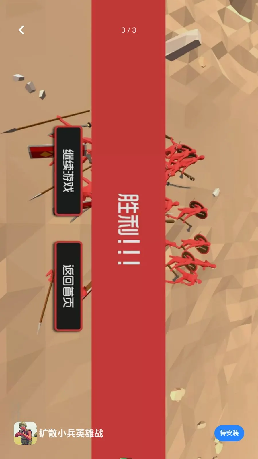 ��ɢС��Ӣ��ս2026�ٷ����°汾��ͼ2