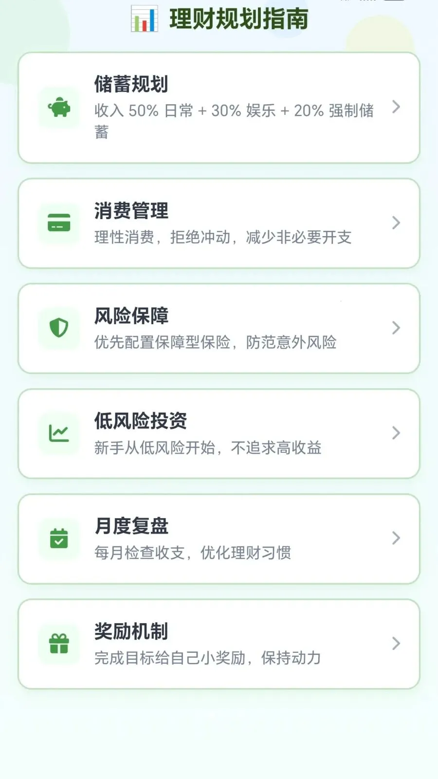����˿����(��˿���ƹ���)v1.0.1.27515168 �ֻ����ͼ1