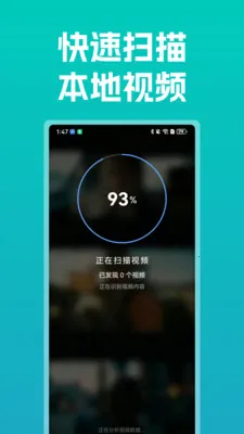 ����ȫ�ܲ�����(��Ƶ��������)v1.0 ��Ѱ��ͼ3