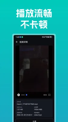 ����ȫ�ܲ�����(��Ƶ��������)v1.0 ��Ѱ��ͼ1