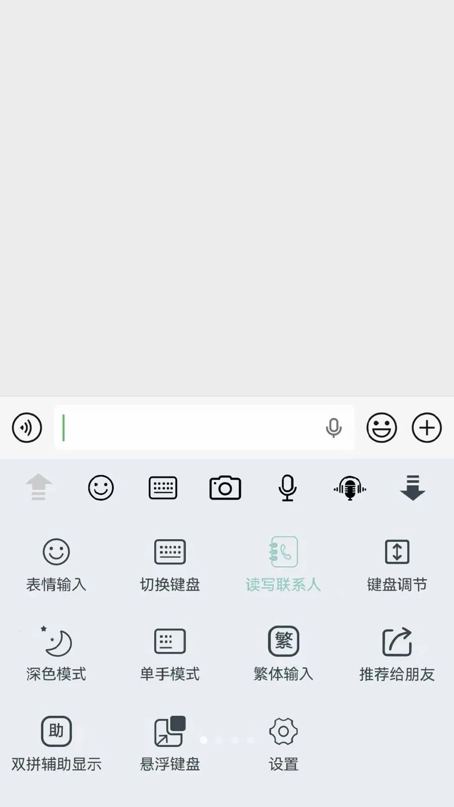 ��Ƥ���������뷨2026�ٷ�����v20260415.16 ��׿���ͼ0