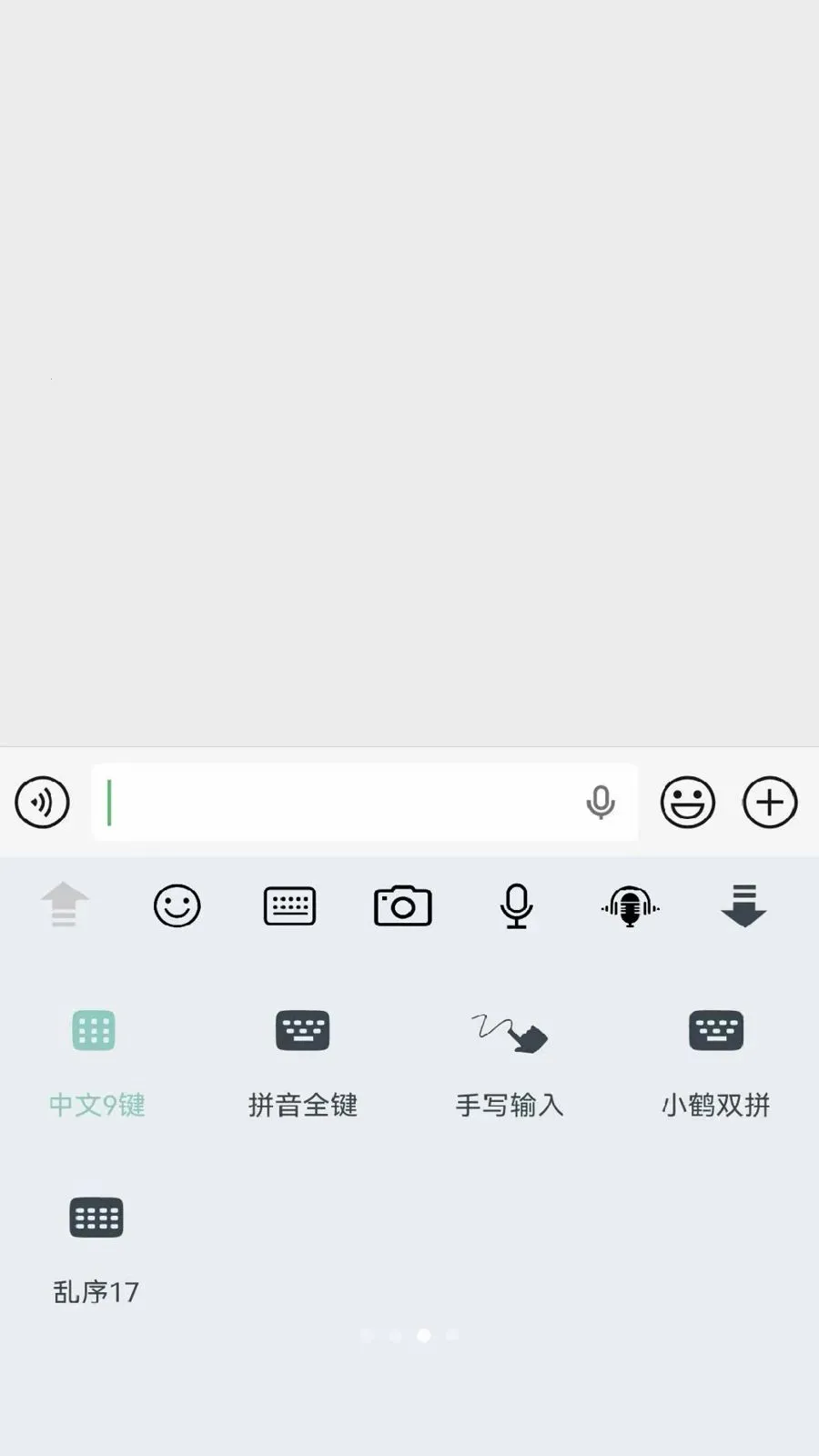 ��Ƥ���������뷨2026�ٷ�����v20260415.16 ��׿���ͼ2