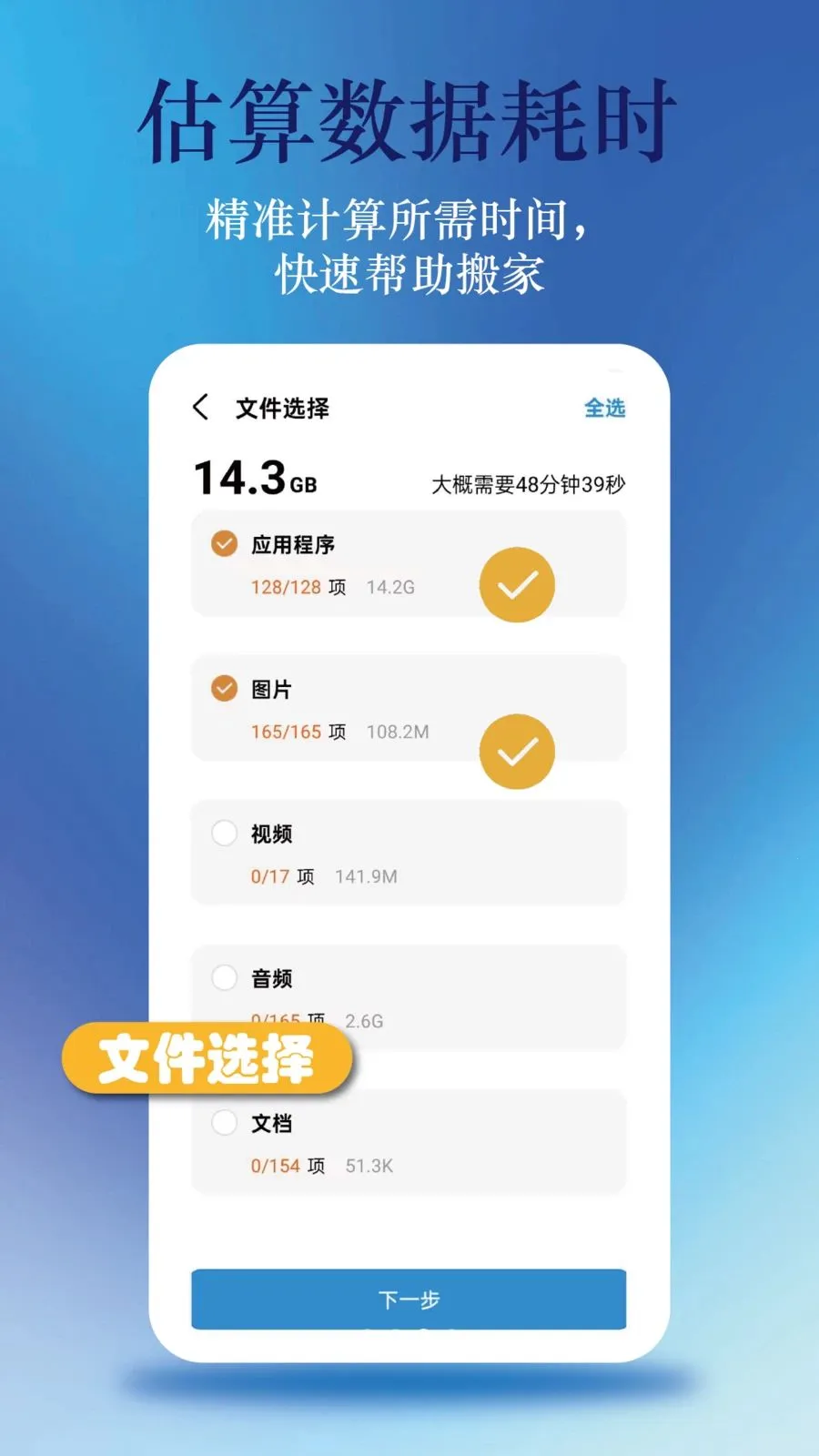��׿�����봫����(�ļ����乤��)v1.0.5 �ٷ������ͼ2