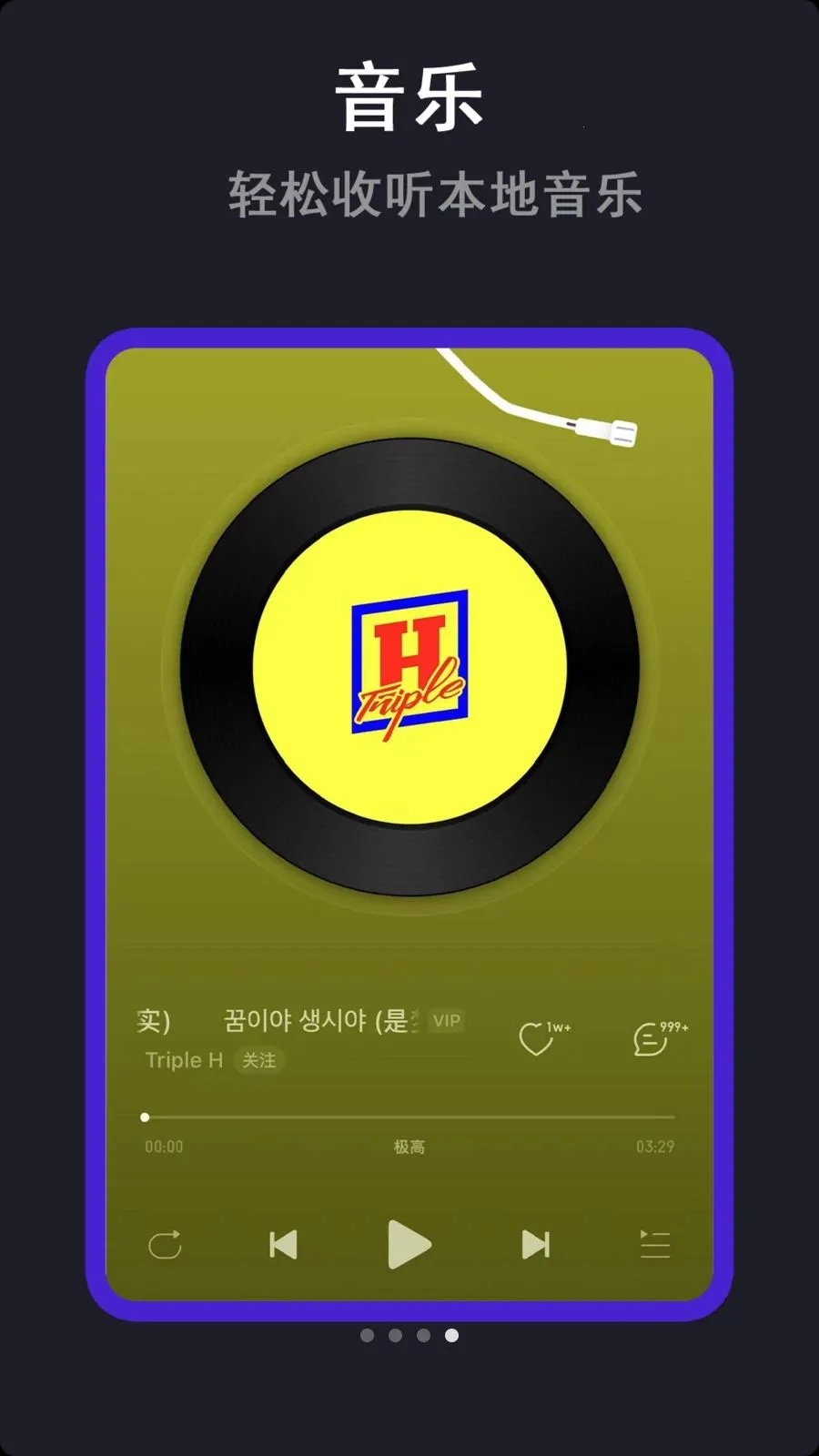 �໨������2026���°汾v1.2.4 ��Ѱ��ͼ3
